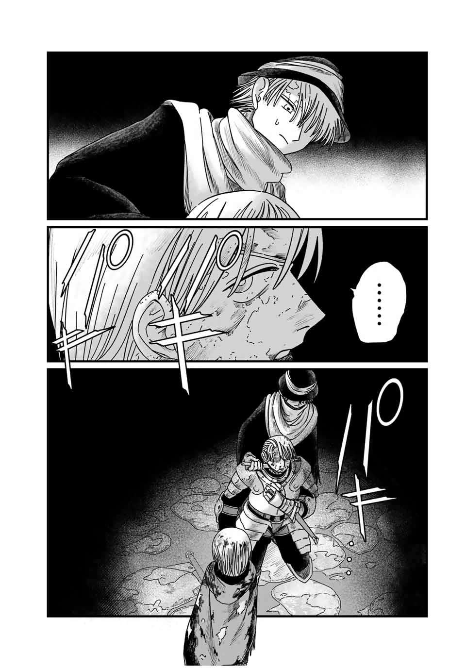 ジュミドロ 第14話 - 13