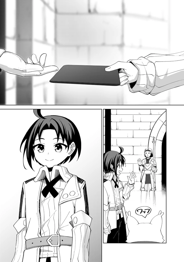 もふもふと異世界冒険メシ 第7話 - 15