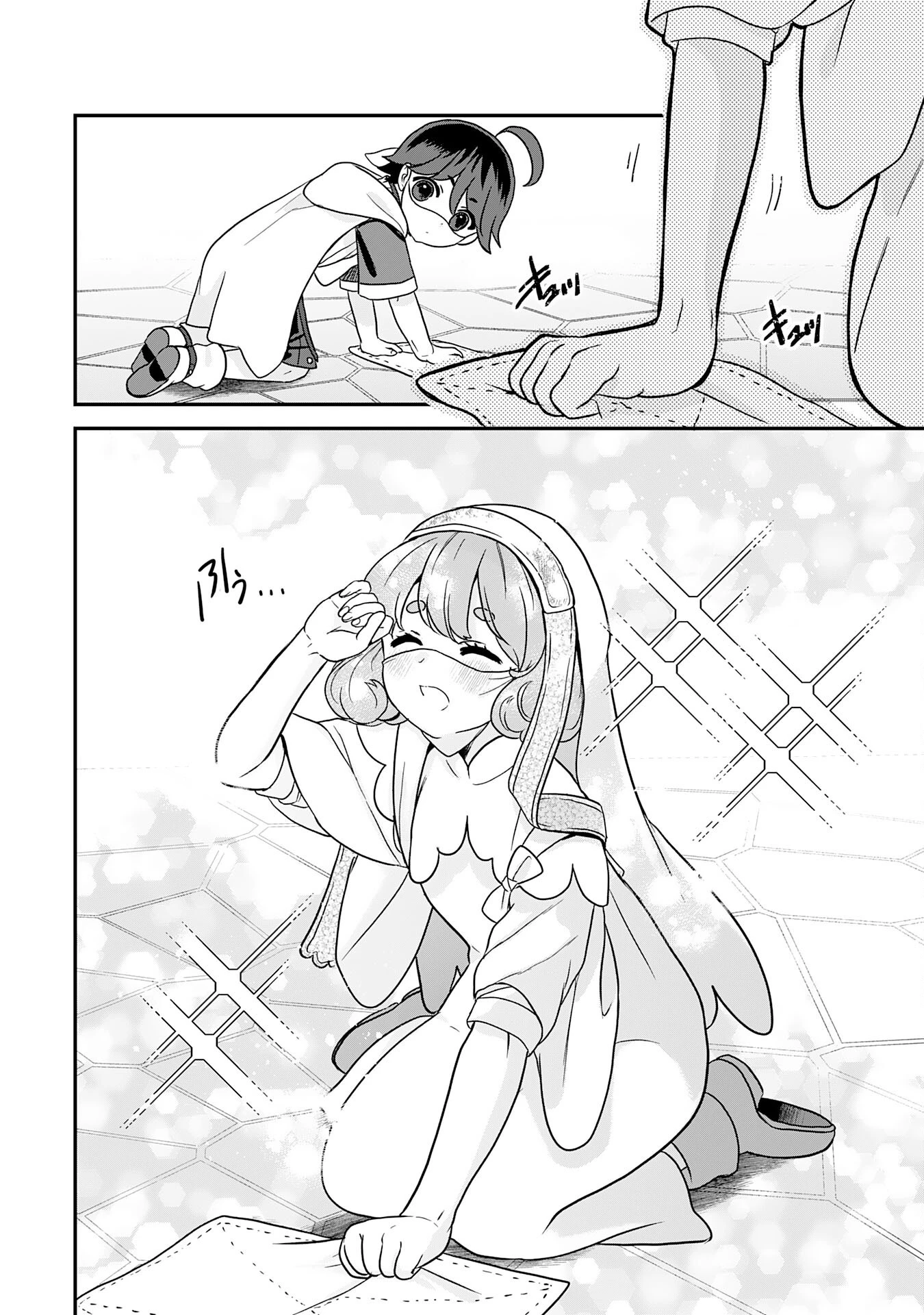 山奥育ちの俺のゆるり異世界生活～もふもふと最強たちに可愛がられて、二度目の人生満喫中～ 第6話 - 6