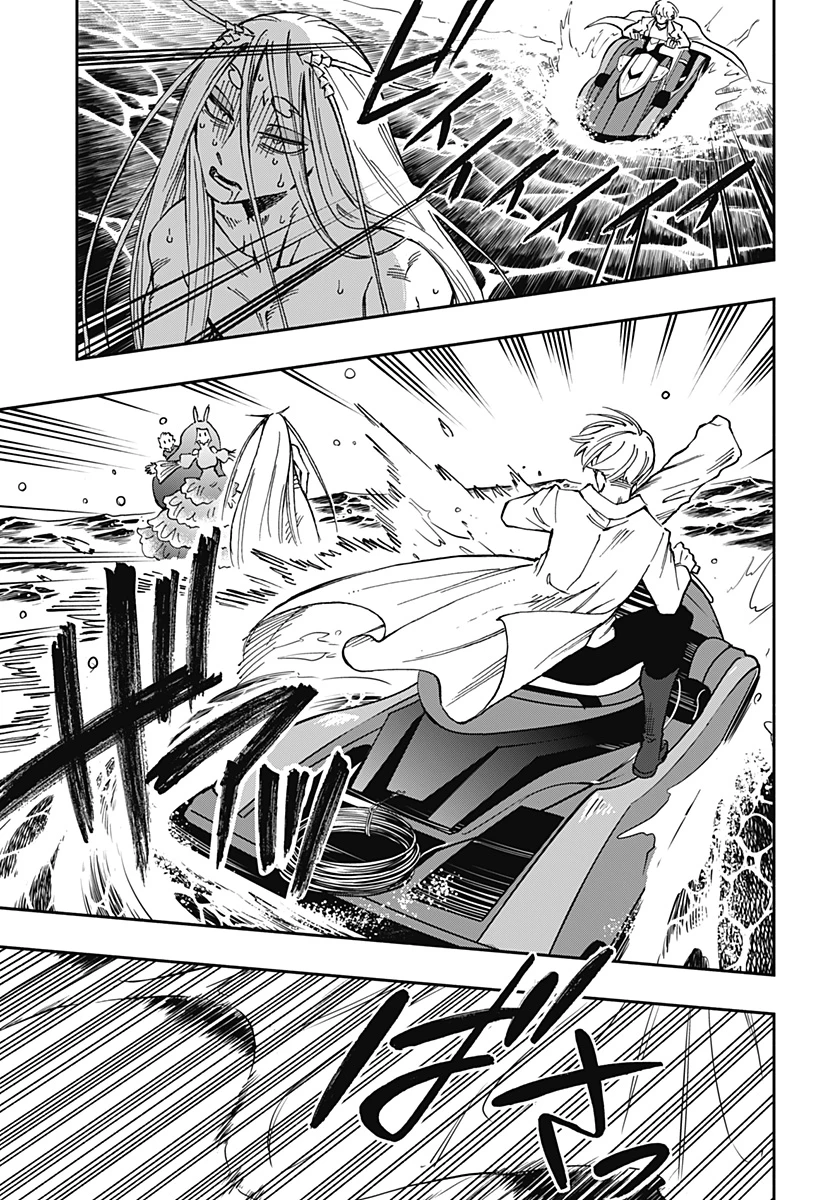 ぼくと海彼女 第37話 - 7