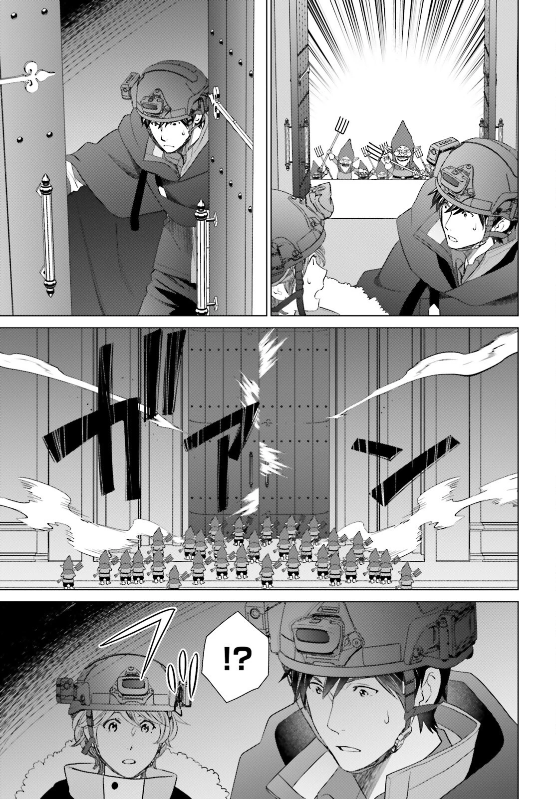 Dジェネシス ダンジョンが出来て3年 第47話 - 11