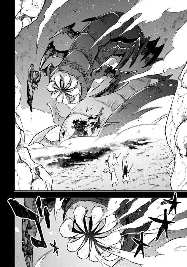 無駄飯食らい認定されたので愛想をつかし、帝国に移って出世する　～王国の偉い人にはそれが分からんのです～ 第51話 - 10