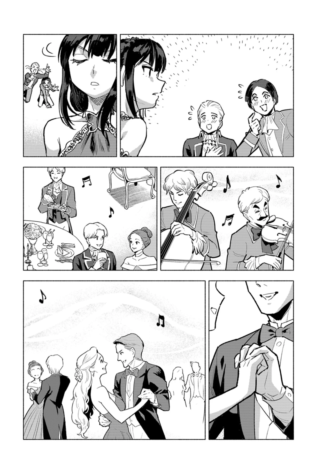 ただの村人の僕が、三百年前の暴君皇子に転生してしまいました　～前世の知識で暗殺フラグを回避して、穏やかに生き残ります！～ 第6話 - 20
