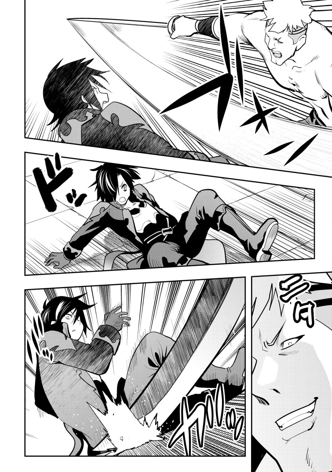 追放された不遇職『テイマー』ですが、2つ目の職業が万能職『配合術師』だったので俺だけの最強パーティを作ります 第7話 - 13