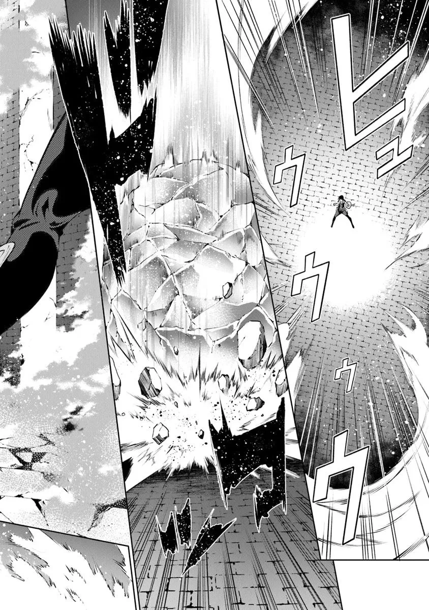 神々に育てられしもの、最強となる 第51話 - 2