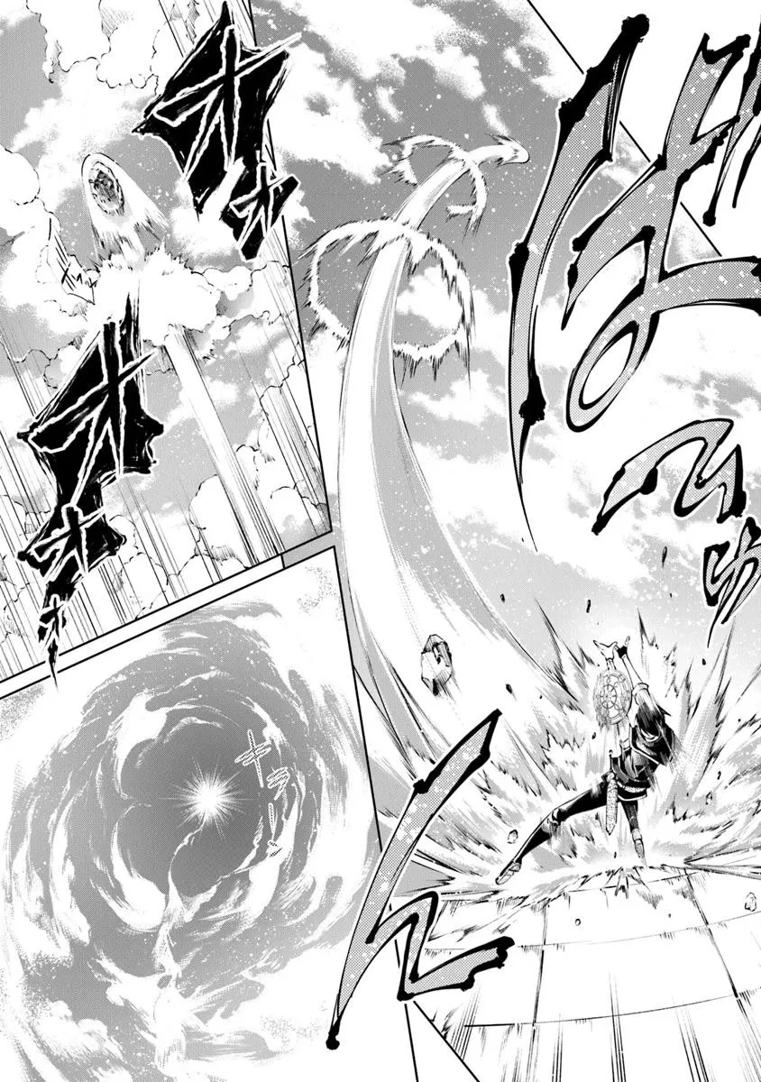 神々に育てられしもの、最強となる 第51話 - 11