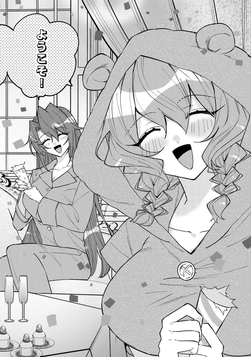 悪役御曹司の勘違い聖者生活 ～二度目の人生はやりたい放題したいだけなのに～ 第20話 - 4