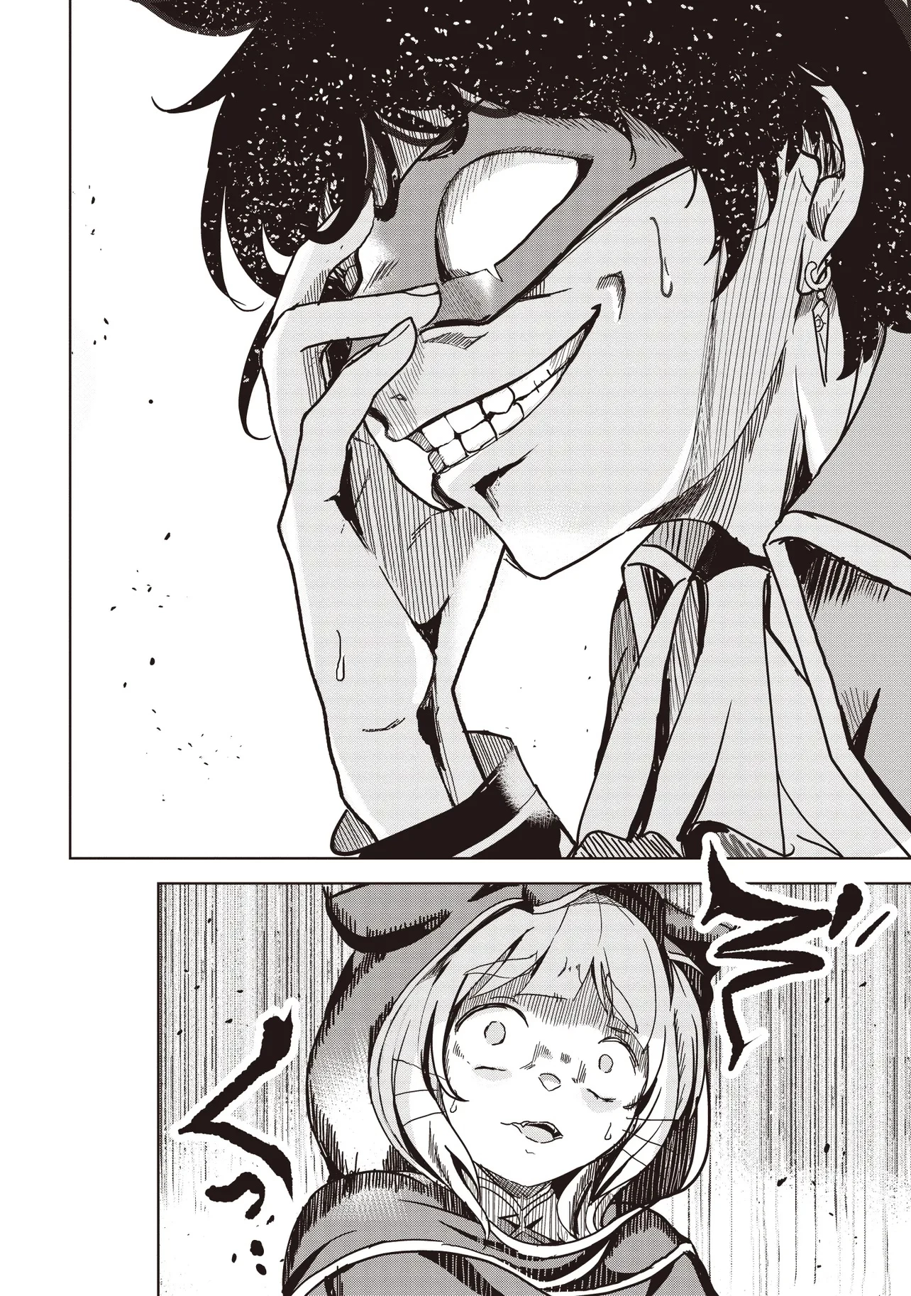 異世界最高峰のギルドリーダー～ギルド最弱の僕だけど、ギルメン全員の愛が重くてギルドをやめられません～ 第19.2話 - 15