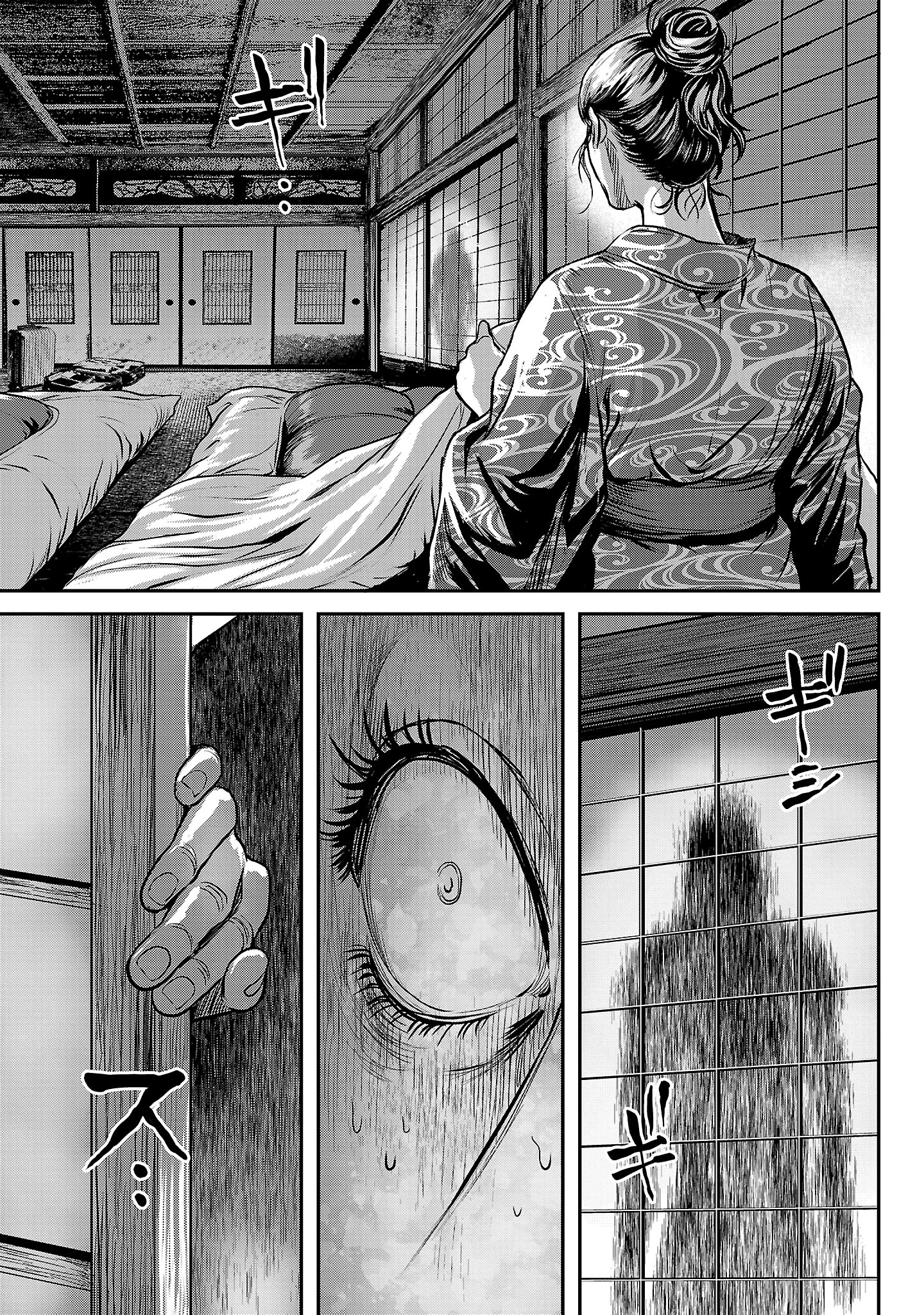 ワルハメ～マル秘潜入捜査官アガサ～ 第14.2話 - 5