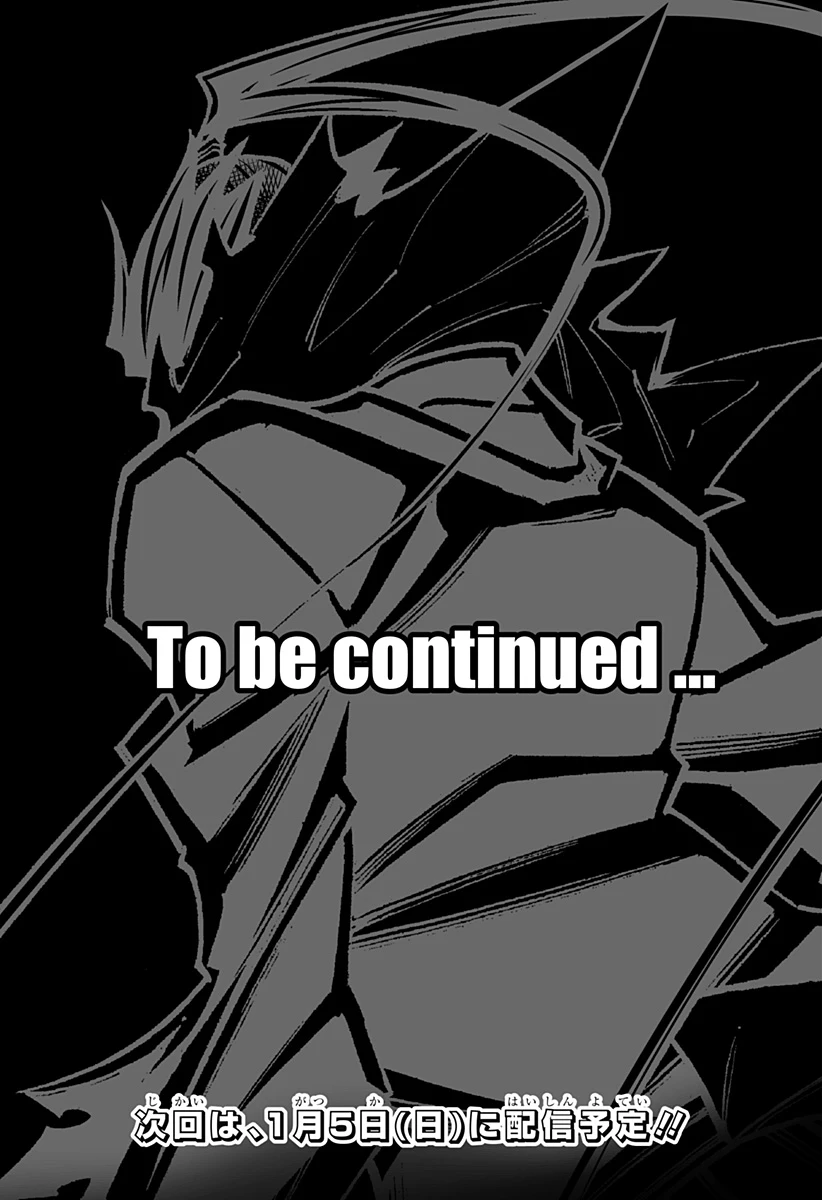 僕の武器は攻撃力１の針しかない 第121話 - 17