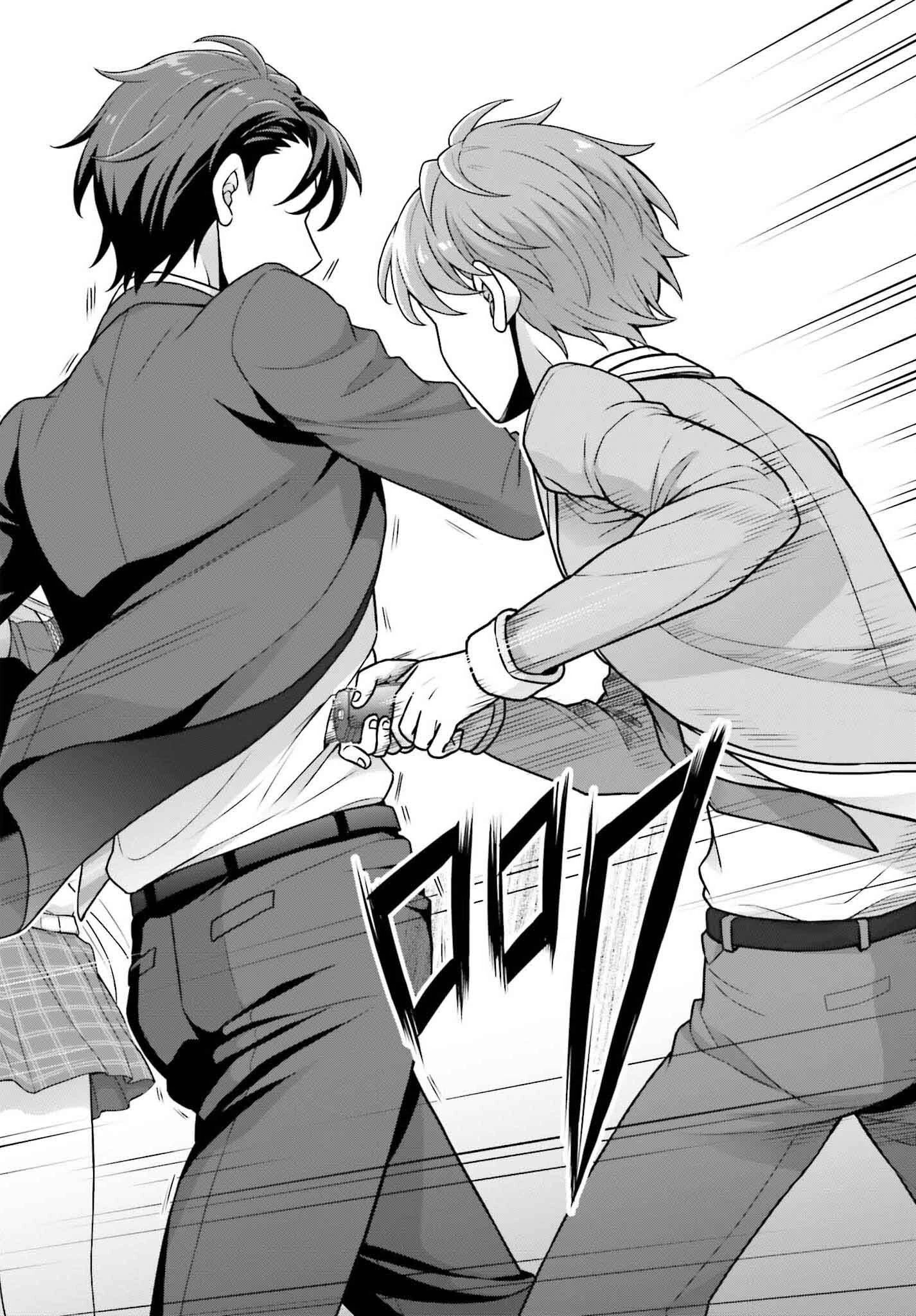 ご近所JK伊勢崎さんは異世界帰りの大聖女 第1話 - 20