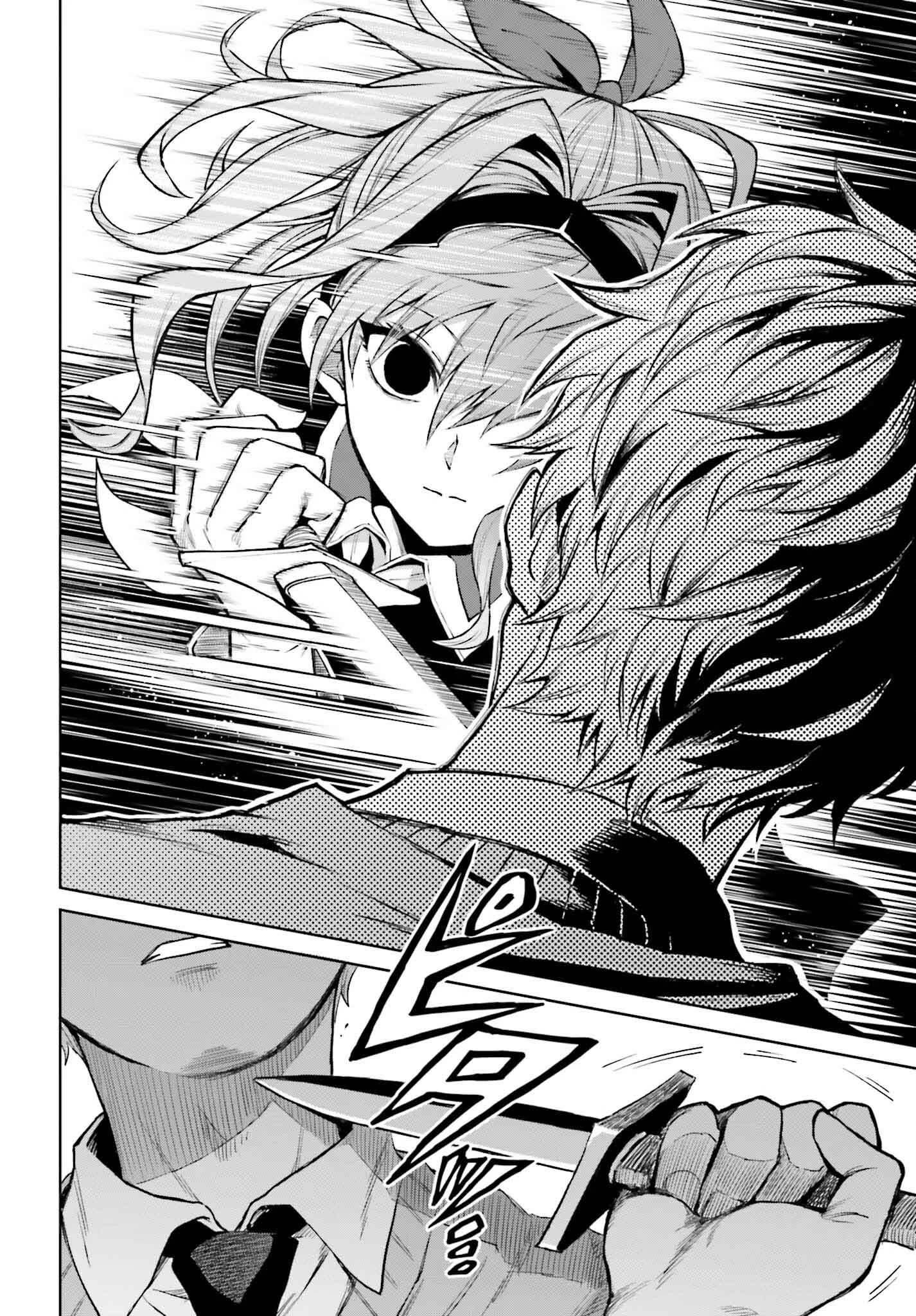 真の実力はギリギリまで隠していようと思う 第41話 - 20