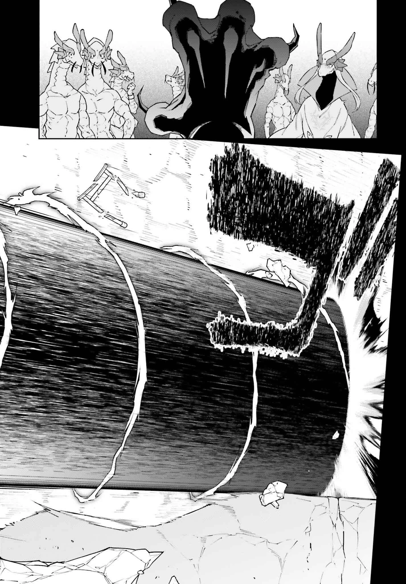 嫌われ皇子のやりなおし～辺境で【闇魔法】を極めて、最強の眷属と理想の王国を作ります～ 第23話 - 11