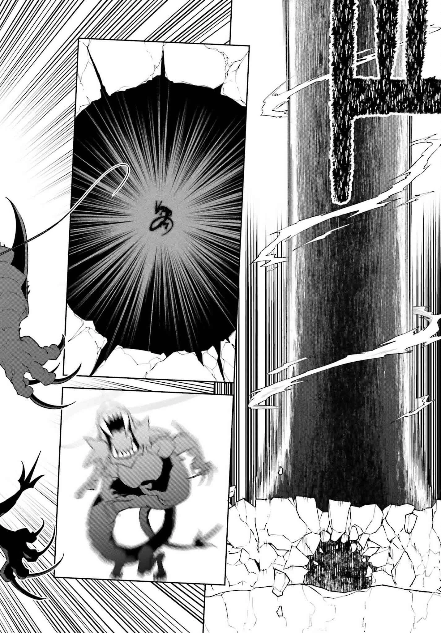 嫌われ皇子のやりなおし～辺境で【闇魔法】を極めて、最強の眷属と理想の王国を作ります～ 第23話 - 26