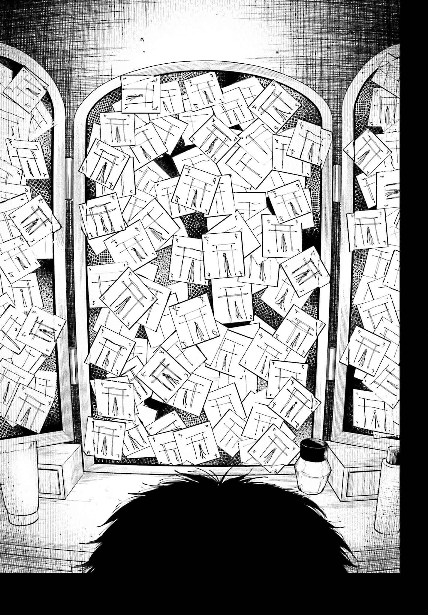 近畿地方のある場所について 第13話 - 17