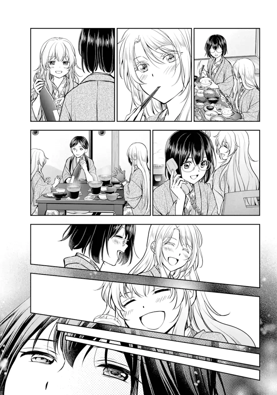 裏世界ピクニック 第74.1話 - 7