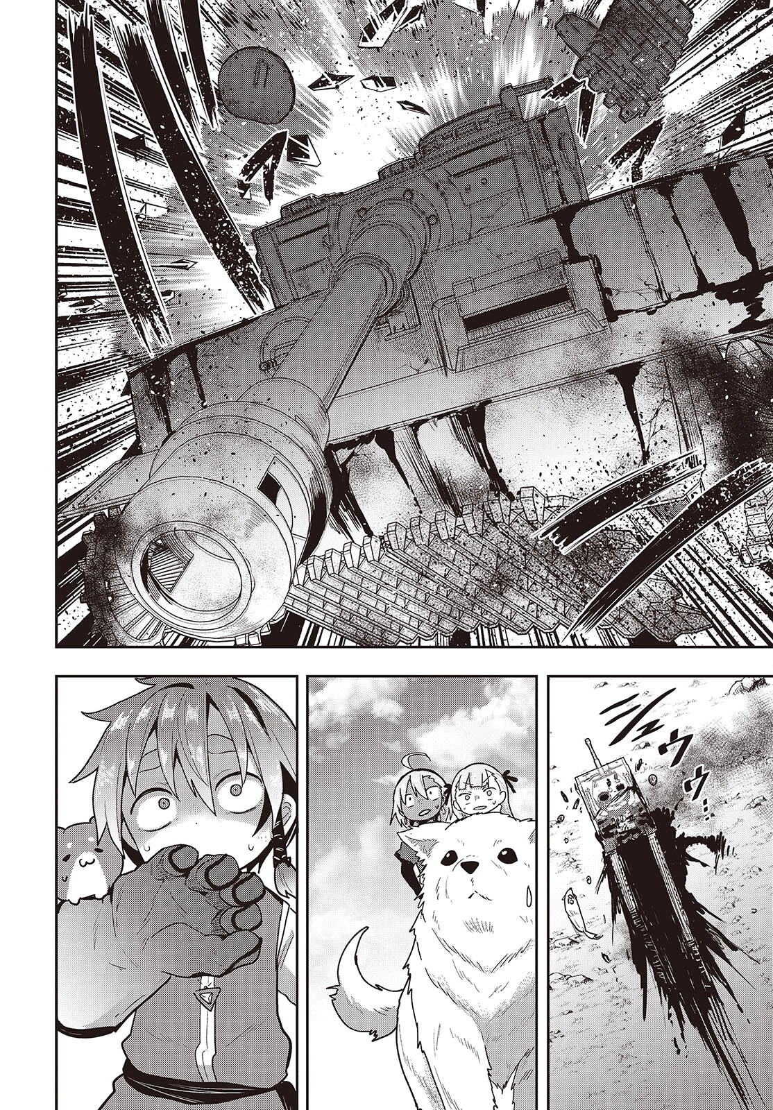 転生してあらゆるモノに好かれながら異世界で好きな事をして生きて行く 第20話 - 24