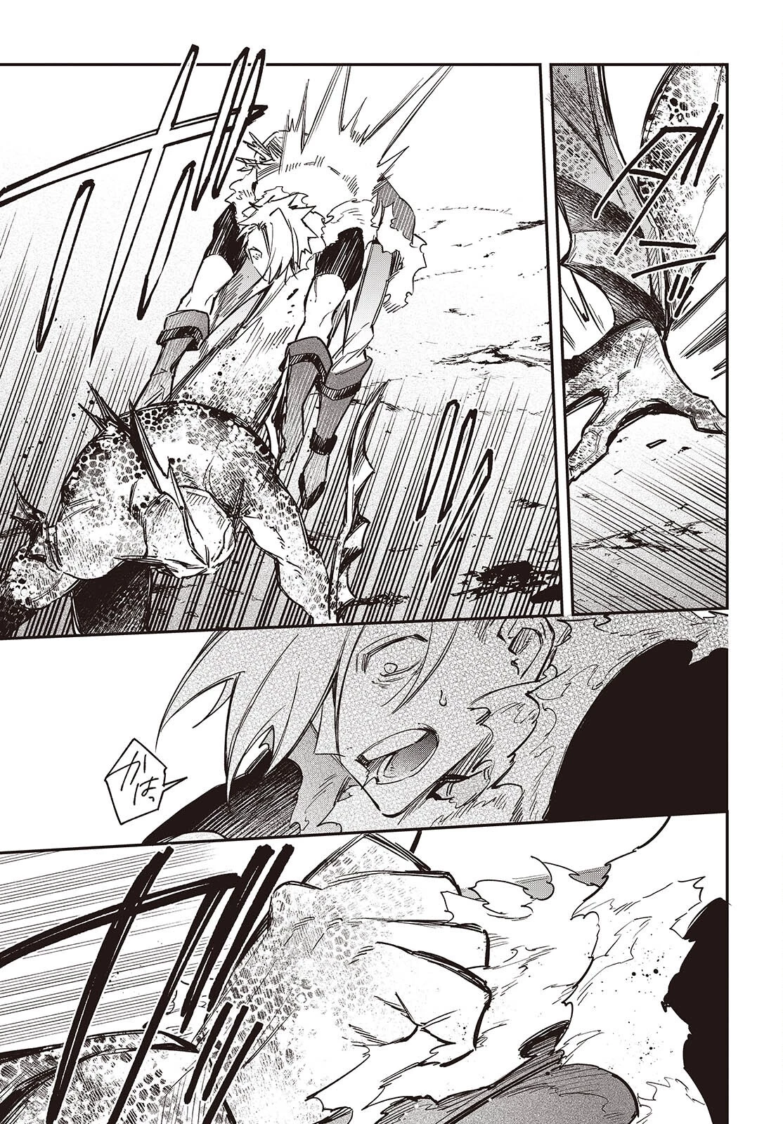 リアリスト魔王による聖域なき異世界改革 第62話 - 9