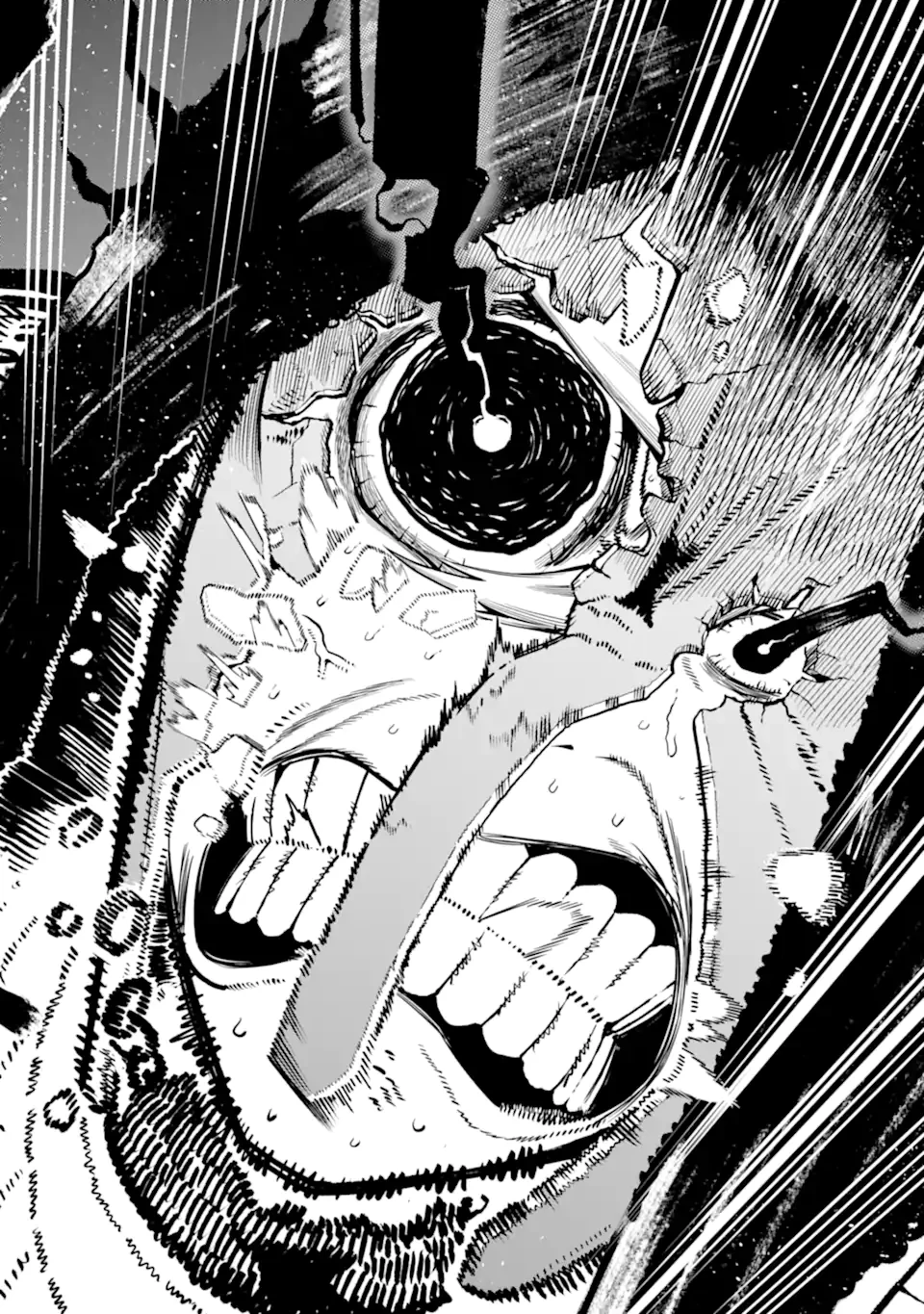 暗殺スキルで異世界最強 ~錬金術と暗殺術を極めた俺は、世界を陰から支配する~ 第21.4話 - 8