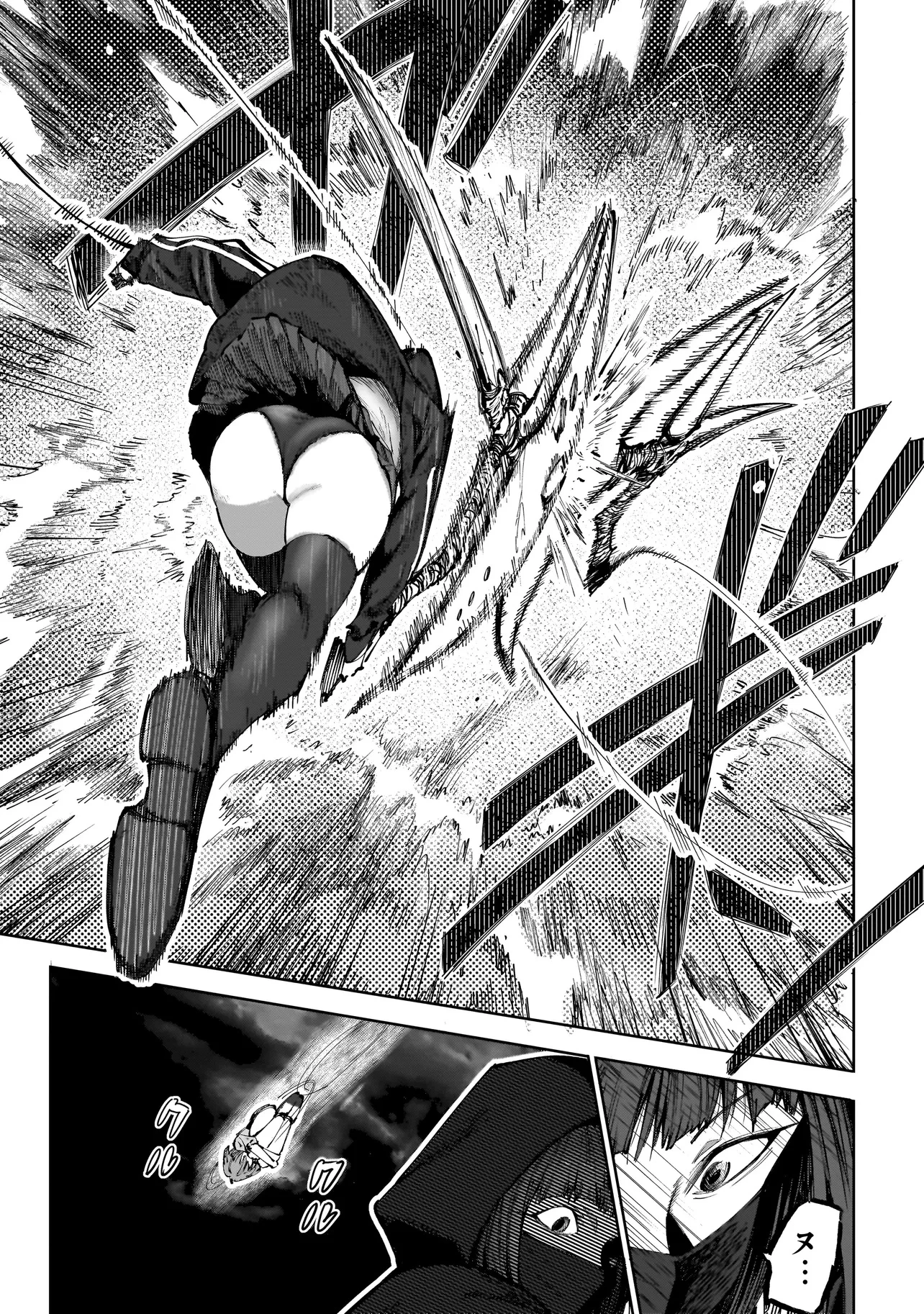 マンティコア-精神移行実験街- 第5.1話 - 9