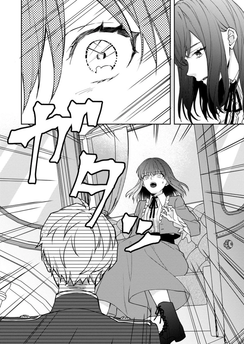 ヴェールの聖女～醜いと誤解された聖女、イケメン護衛騎士に溺愛される～ 第15話 - 6