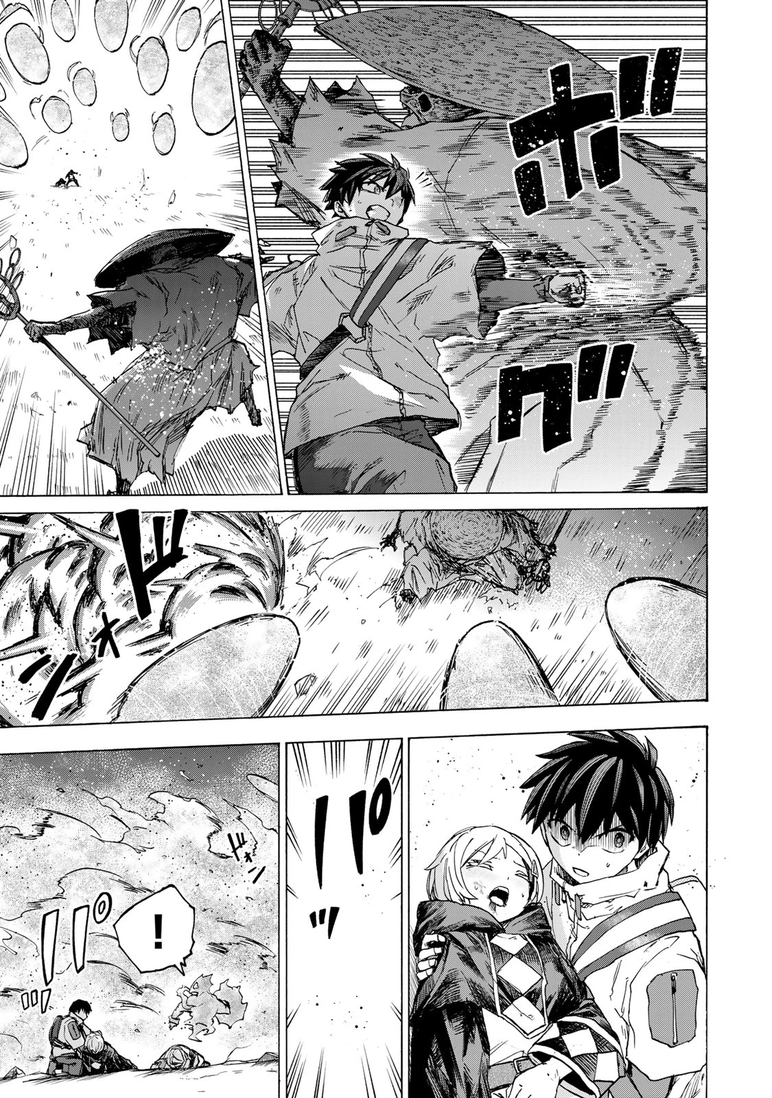 最強で最速の無限レベルアップ　～スキル【経験値１０００倍】と【レベルフリー】でレベル上限の枷が外れた俺は無双する～ 第55話 - 9