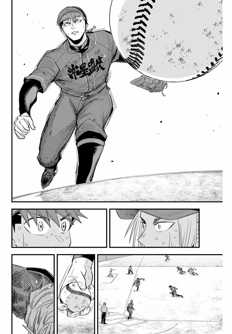 イレギュラーズ 第154話 - 12