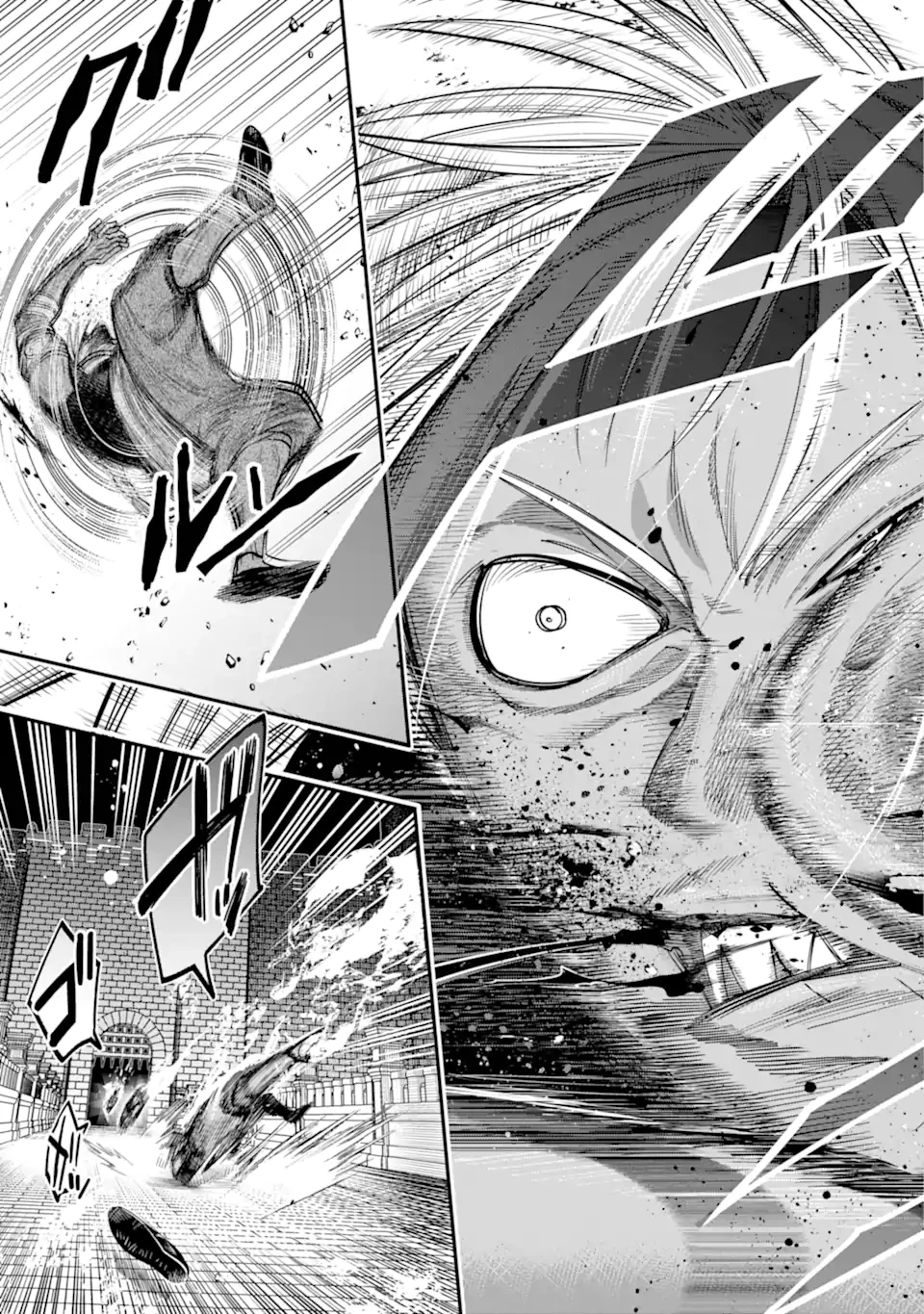 勇者パーティーの荷物持ち 第22.3話 - 7