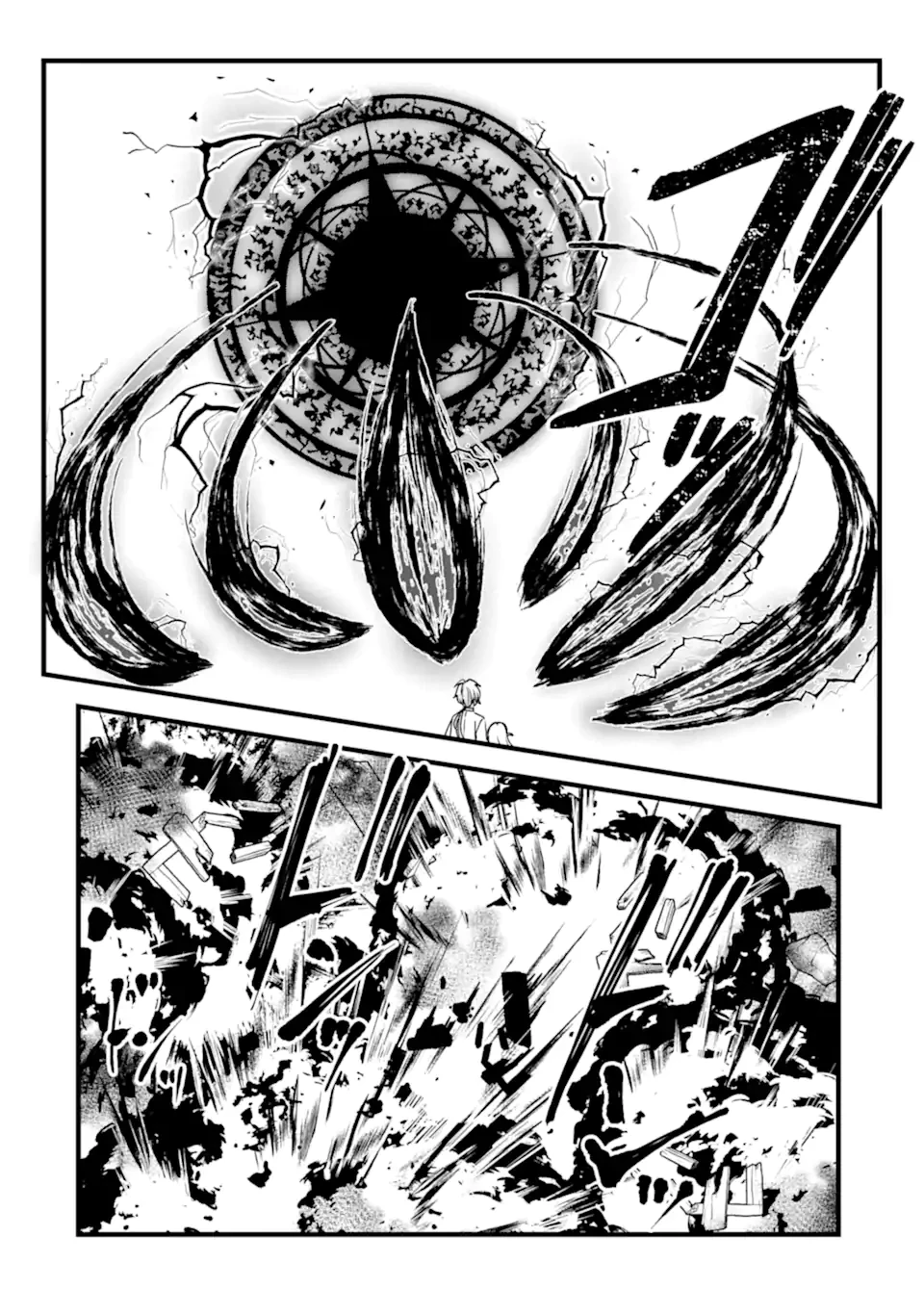 Jitsu wa Kikakugai no S Rank Madoushi 非戦闘職の魔道具研究員、実は規格外のＳランク魔導師　～勤務時間外に無給で成果を上げてきたのに無能と言われて首になりました～ 第7.1話 - 2