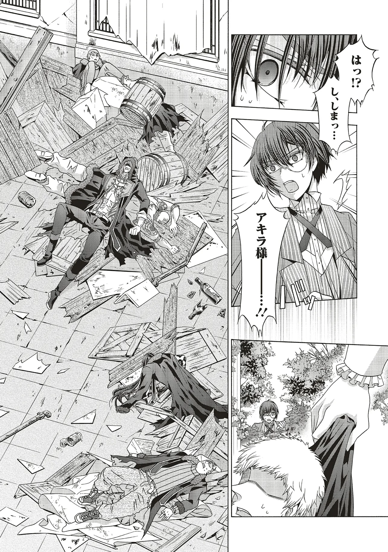 男装の破滅聖女なのに救国騎士が甘やかしてくる 第4.3話 - 5