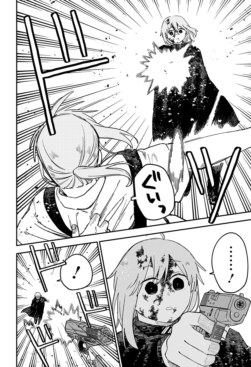 無料漫画（漫画）mangakoma - manga1001 - 漫画ロウ, mangaraw, manga raw, manga1001, manga1000, 漫画raw, 漫画ばんく, 無料 漫画, 漫画 無料, 漫画ロウ | : 幼稚園WARS 第100話 24