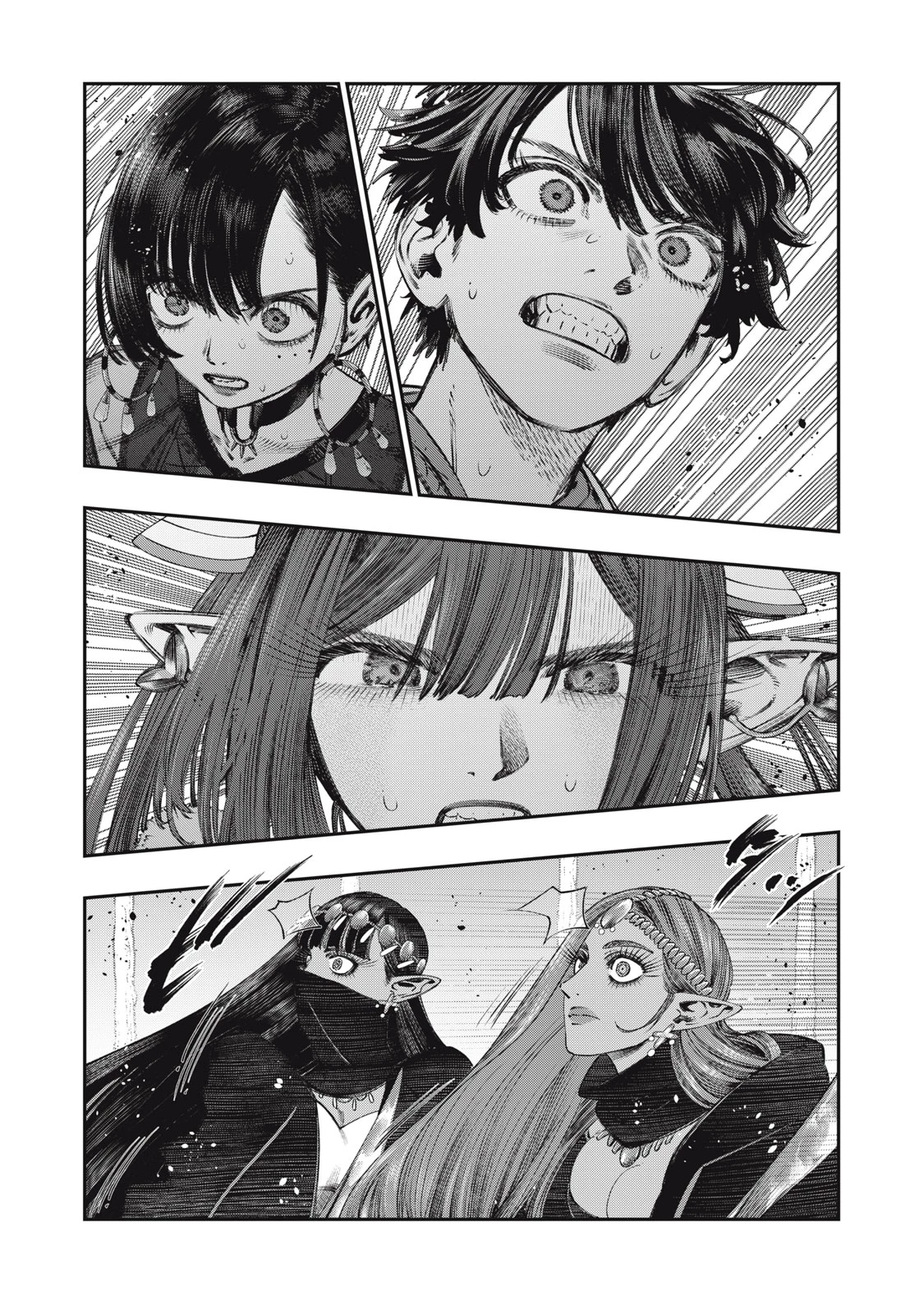 高度に発達した医学は魔法と区別がつかない 第24.2話 - 2