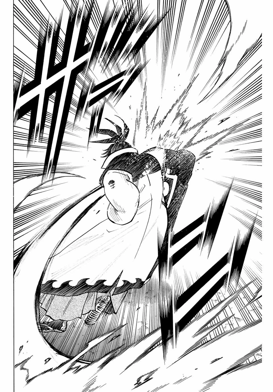 我間乱 ―修羅― 第303話 - 2