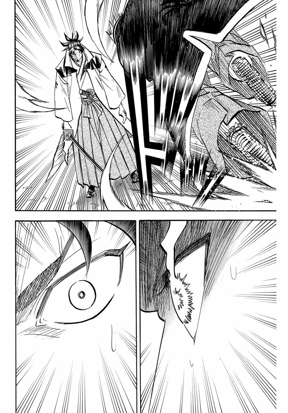 我間乱 ―修羅― 第303話 - 12