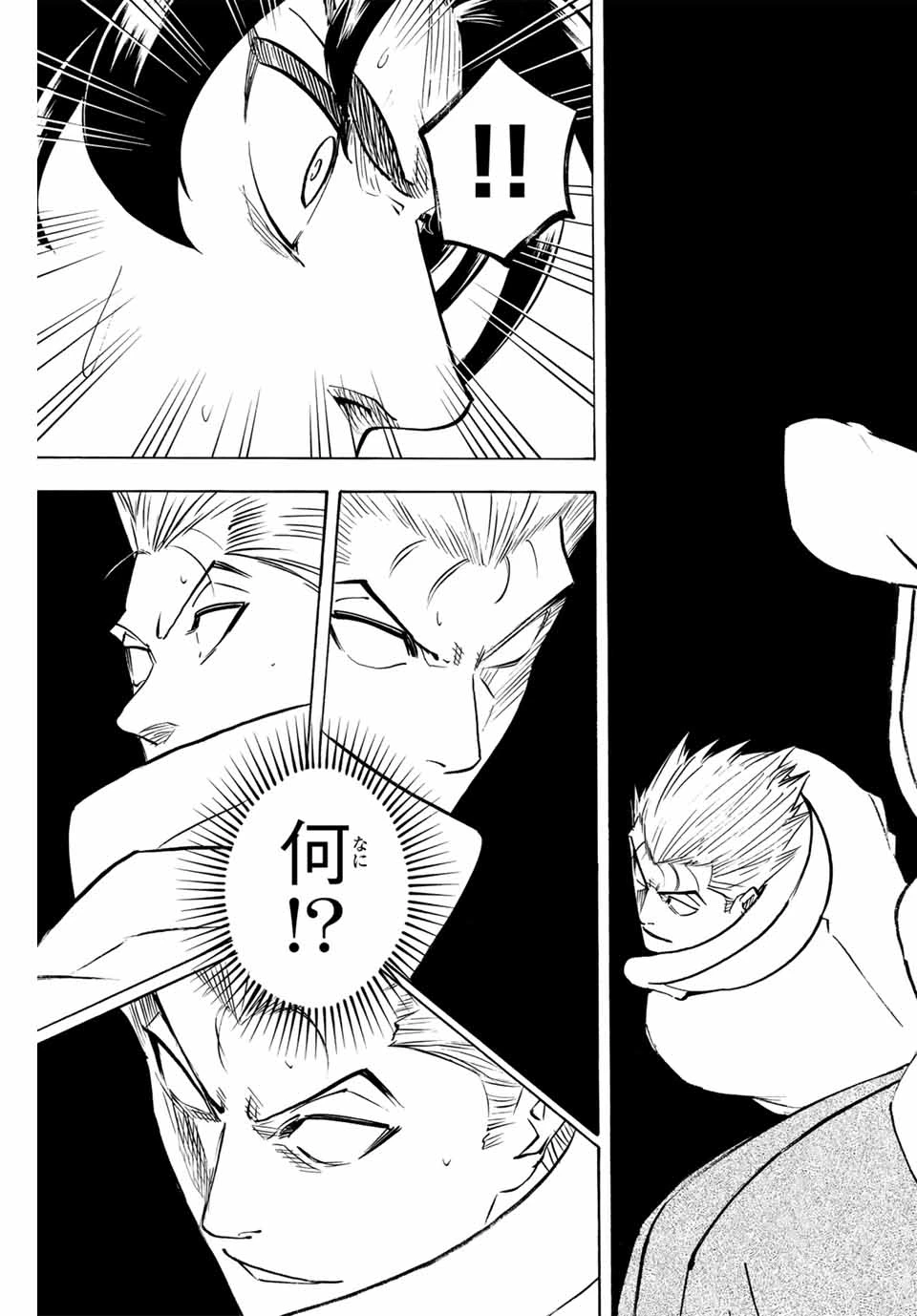 我間乱 ―修羅― 第303話 - 19