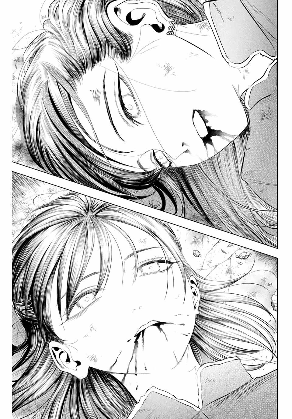 黒猫と魔女の教室 第75話 - 11