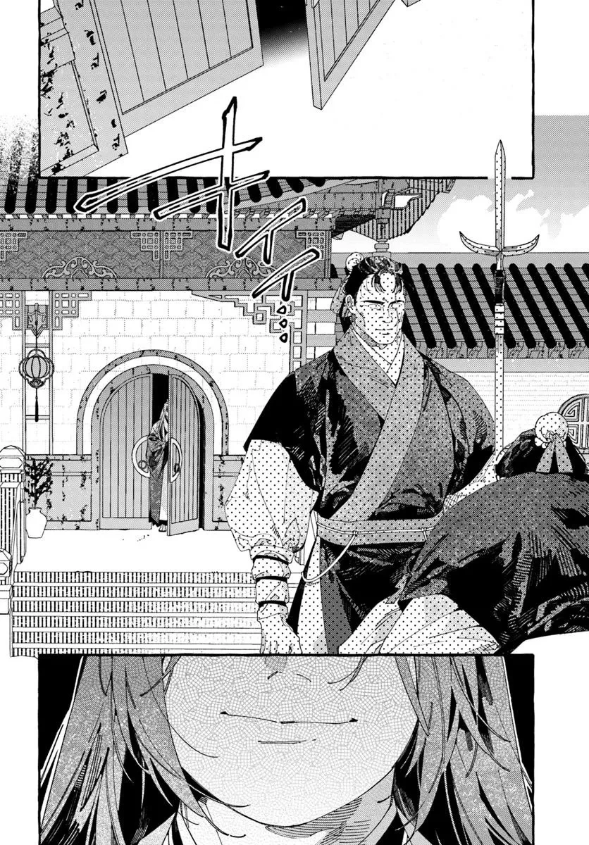 無料漫画（漫画）mangakoma - manga1001 - 漫画ロウ, mangaraw, manga raw, manga1001, manga1000, 漫画raw, 漫画ばんく, 無料 漫画, 漫画 無料, 漫画ロウ | : 悪姫の後宮華演 第10.2話 7
