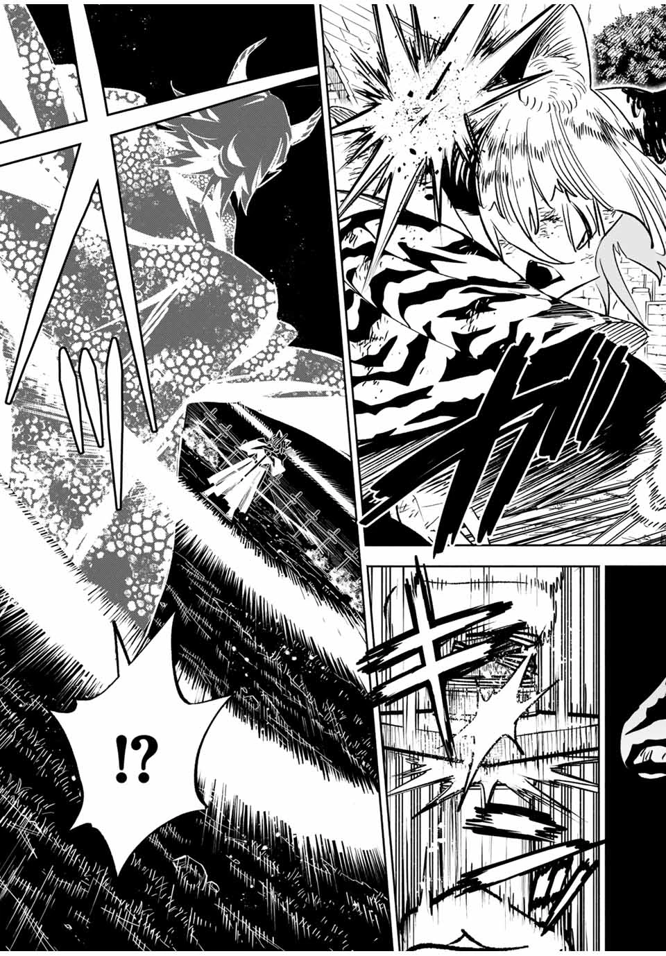 不遇職【鑑定士】が実は最強だった～奈落で鍛えた最強の【神眼】で無双する～ 第109.1話 - 3