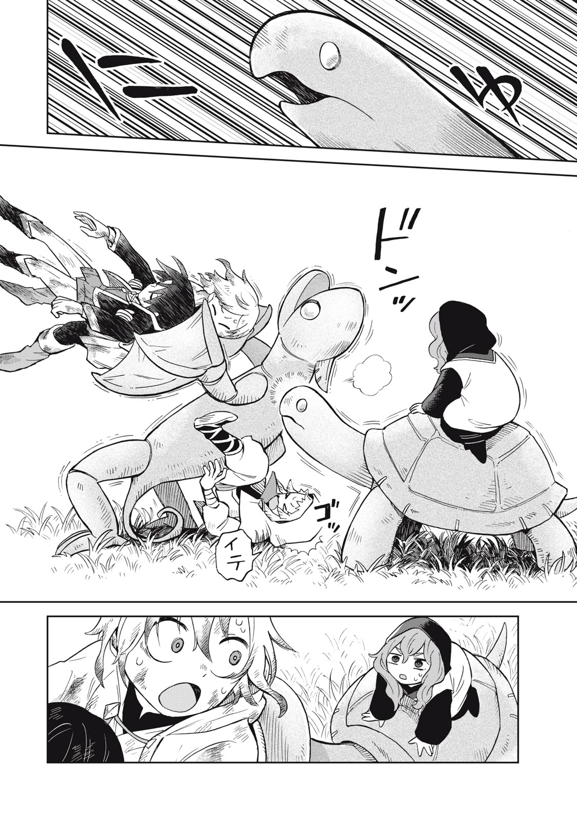 無料漫画（漫画）mangakoma - manga1001 - 漫画ロウ, mangaraw, manga raw, manga1001, manga1000, 漫画raw, 漫画ばんく, 無料 漫画, 漫画 無料, 漫画ロウ | : Sharty and the Town of Alchemists Shati to Renkinjutsu no Machi シャティと錬金術の町 第15.2話 8