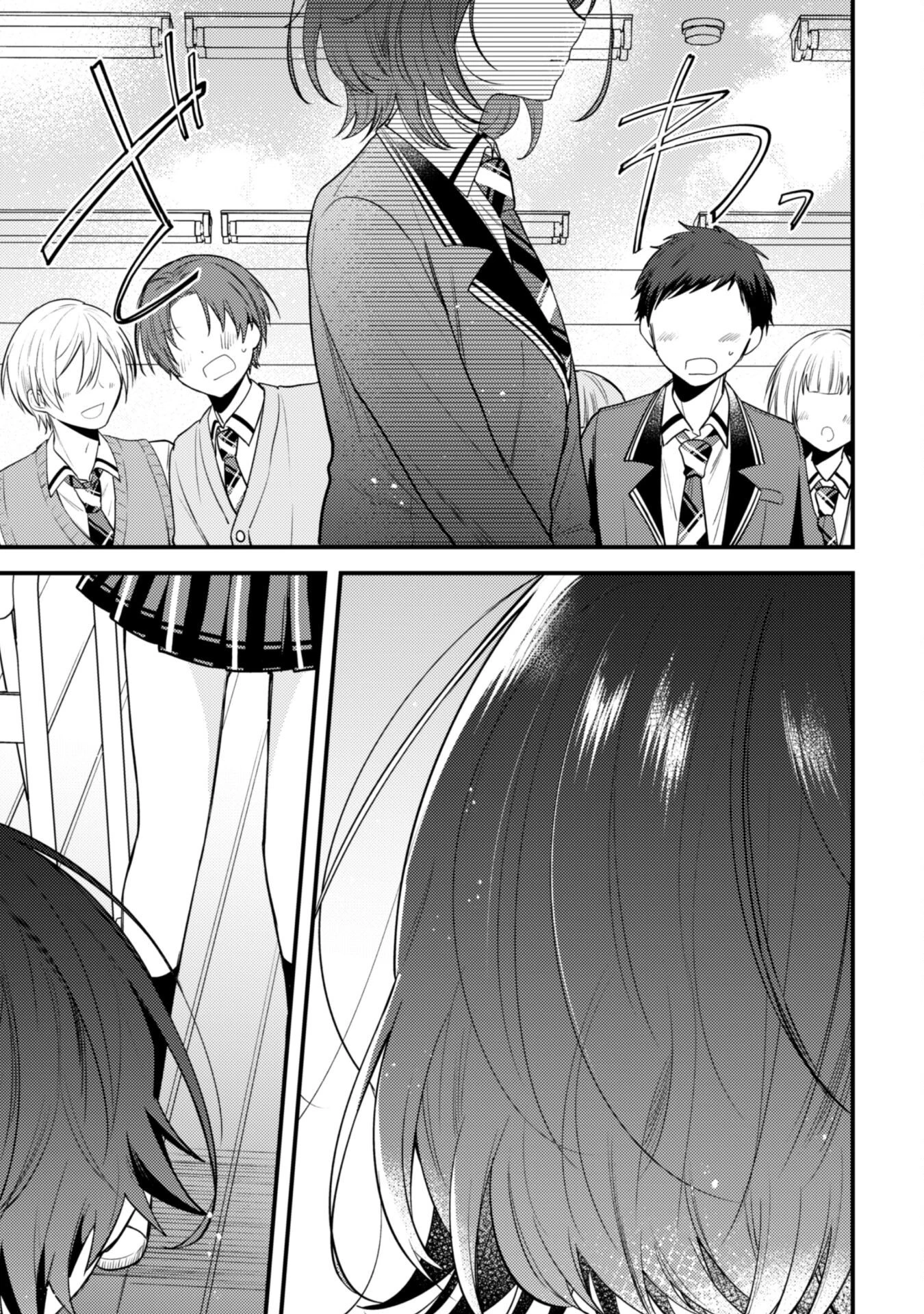 世界で一番『可愛い』雨宮さん、二番目は俺。 第13話 - 22