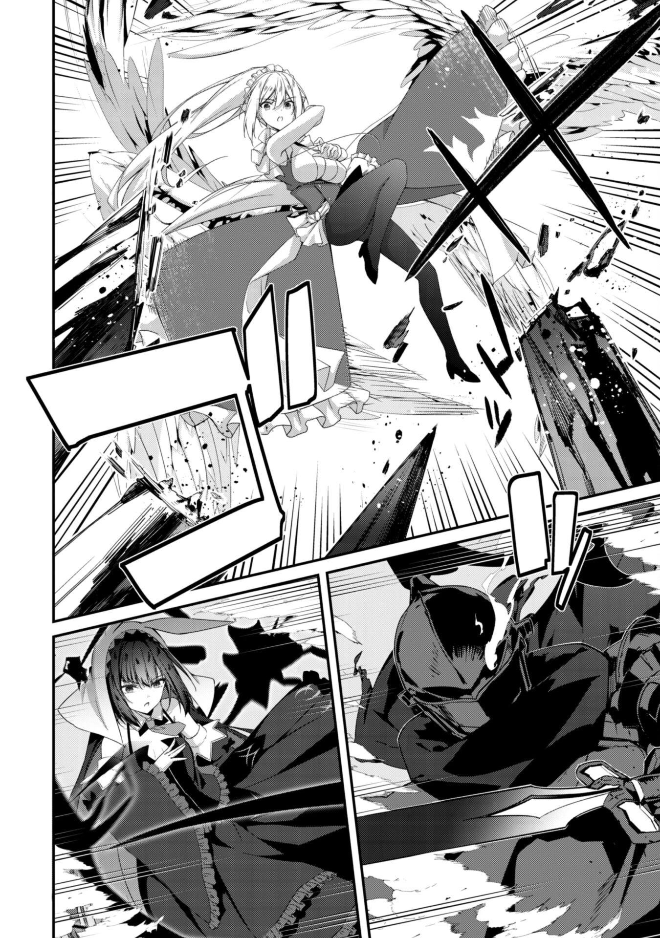 レベル１から始まる召喚無双 第30話 - 20