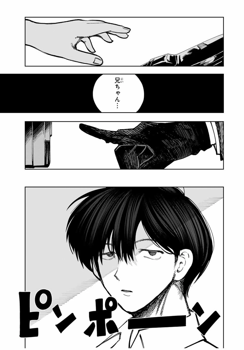 地球のこども Chikyū no Kodomo 第1話 - 59