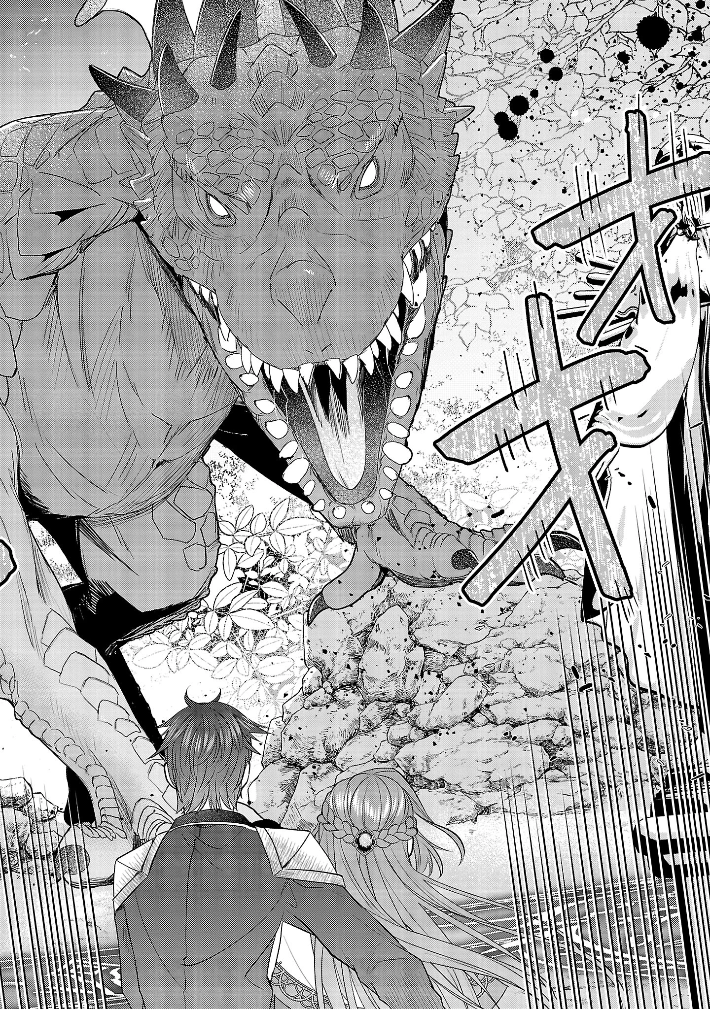 無能と蔑まれた令嬢は婚約破棄され、辺境の聖女と呼ばれる～傲慢な婚約者を捨て、護衛騎士と幸せになります～ 第11話 - 2