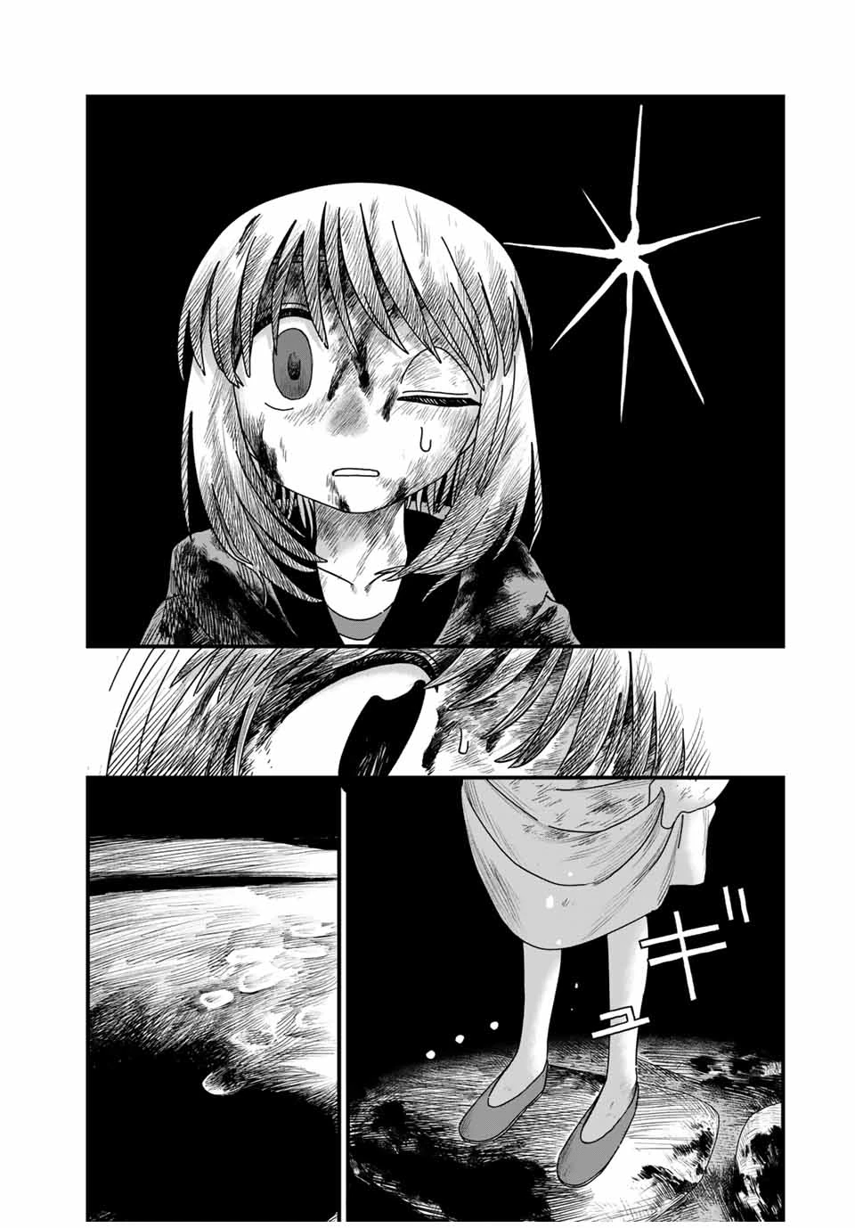 ジュミドロ 第15話 - 7