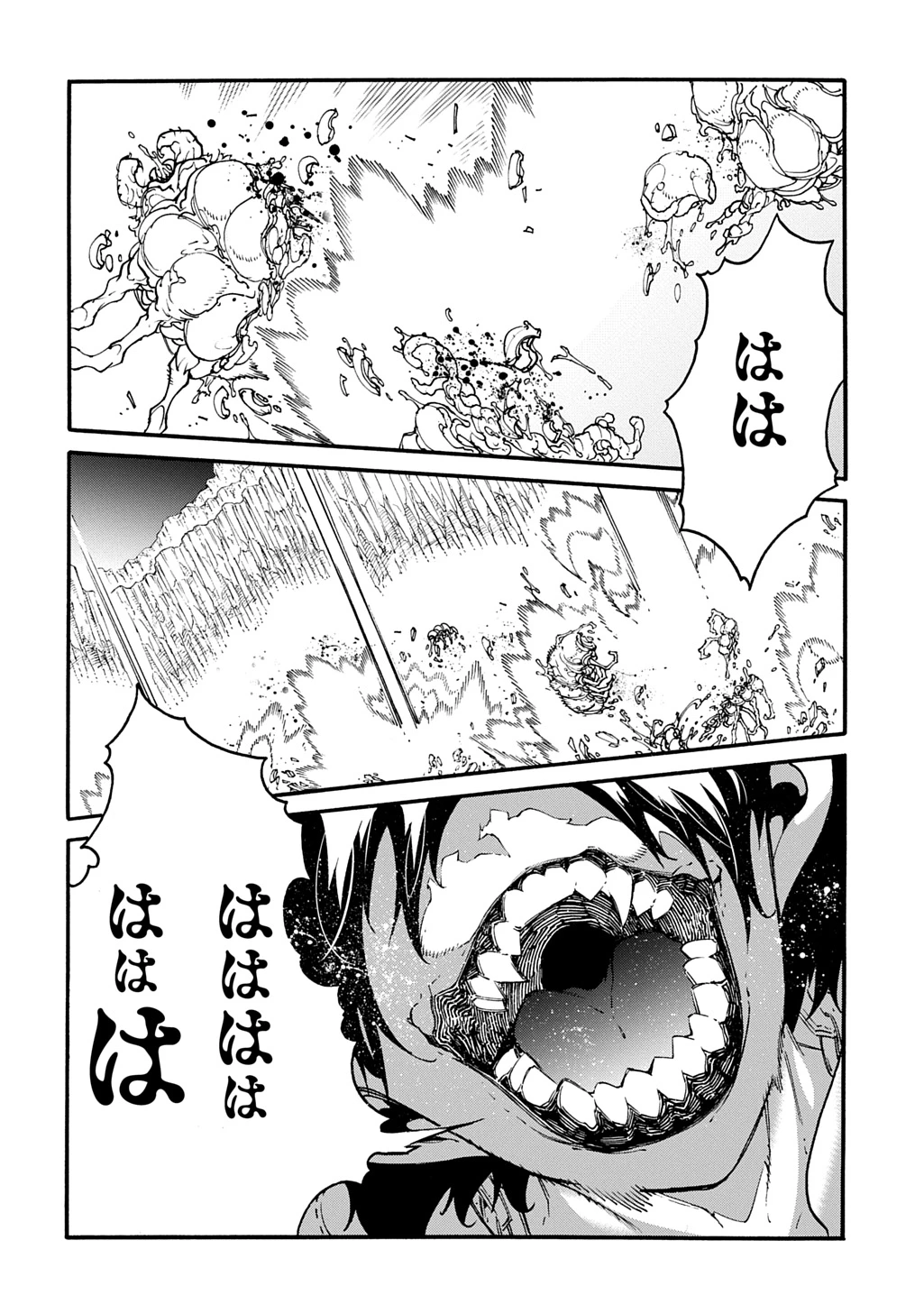めっちゃ召喚された件 THE COMIC 第42.2話 - 21