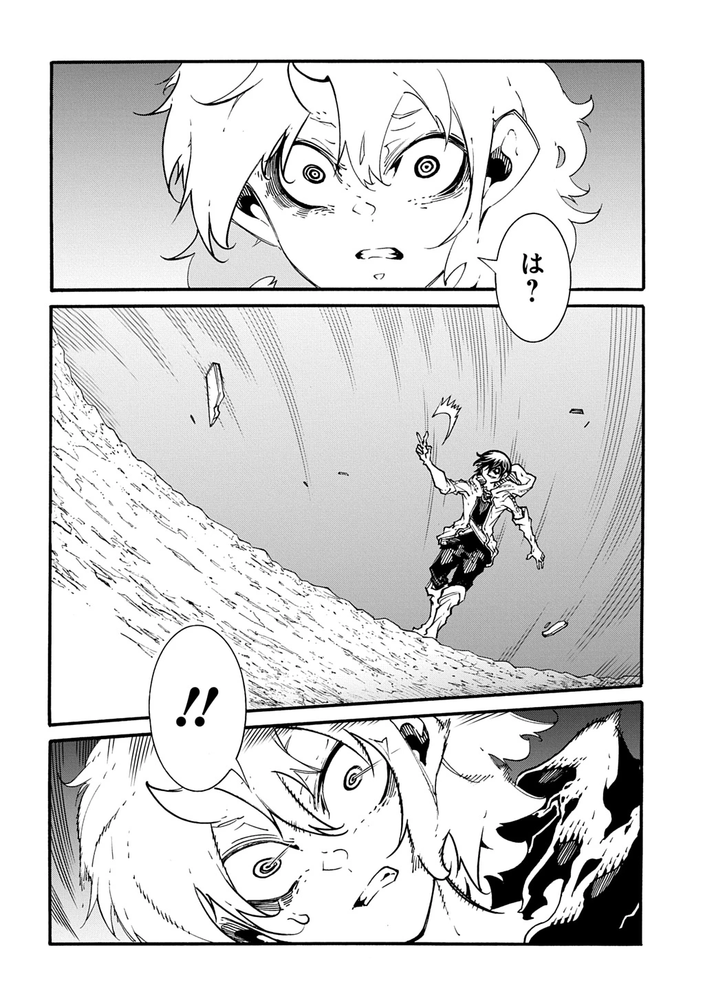 めっちゃ召喚された件 THE COMIC 第42話 - 12