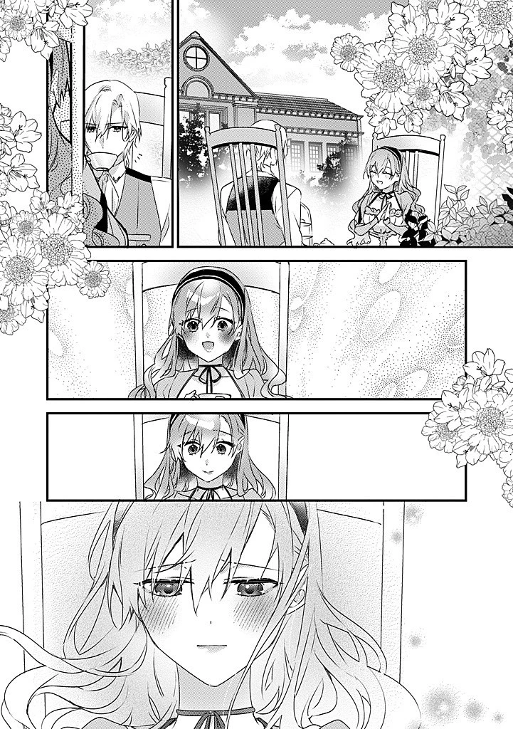 乙女ゲームの当て馬悪役令嬢は、王太子殿下の幸せを願います！ 第18.2話 - 9