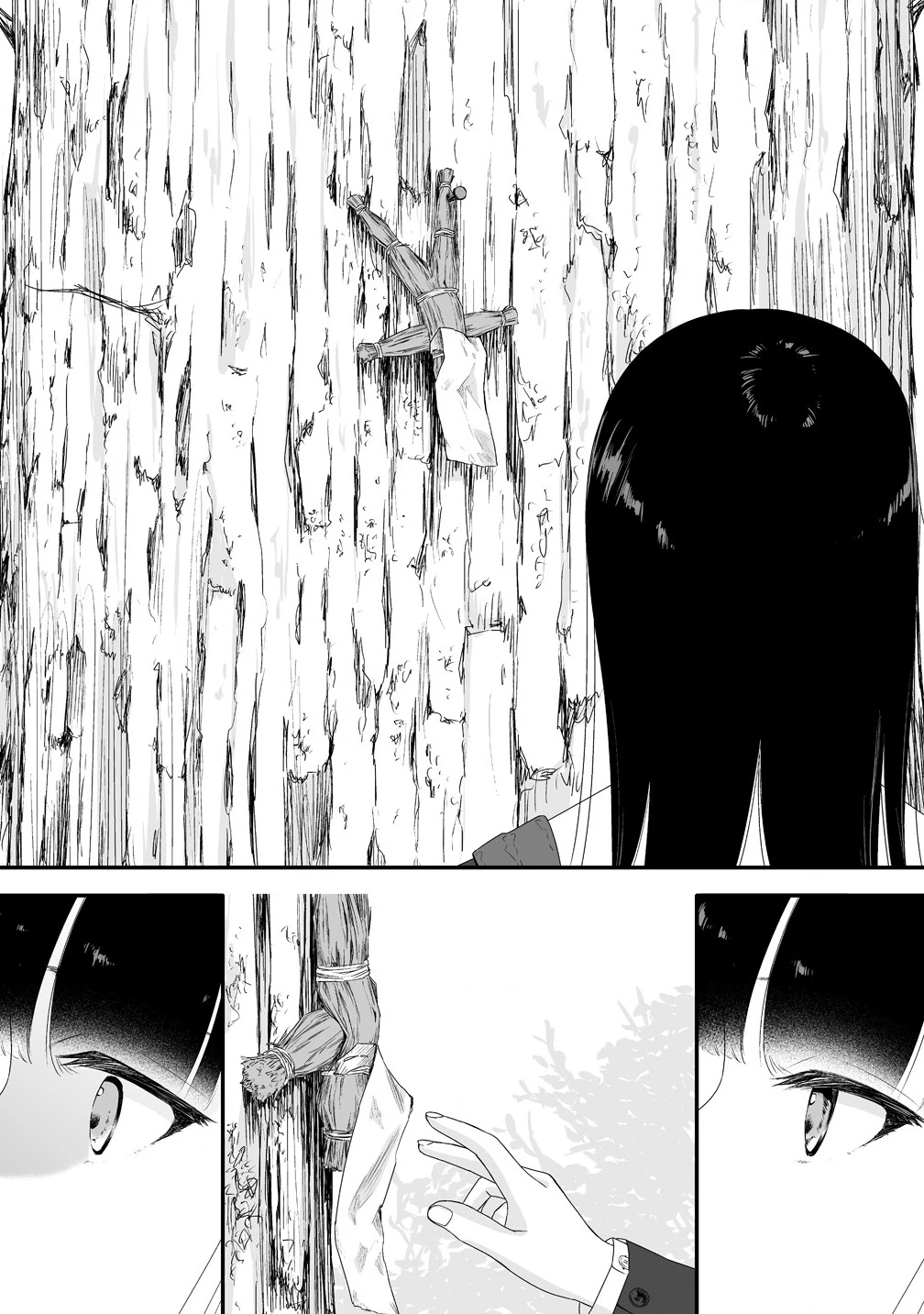 ゆるコワ！～無敵のJKが心霊スポットに凸しまくる～ 第4.2話 - 1