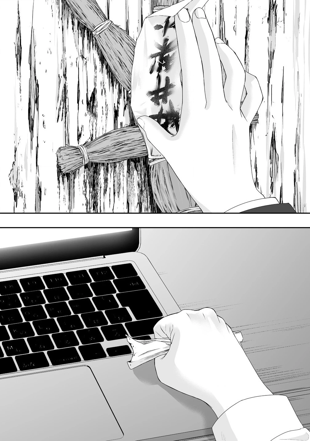 ゆるコワ！～無敵のJKが心霊スポットに凸しまくる～ 第4.2話 - 6