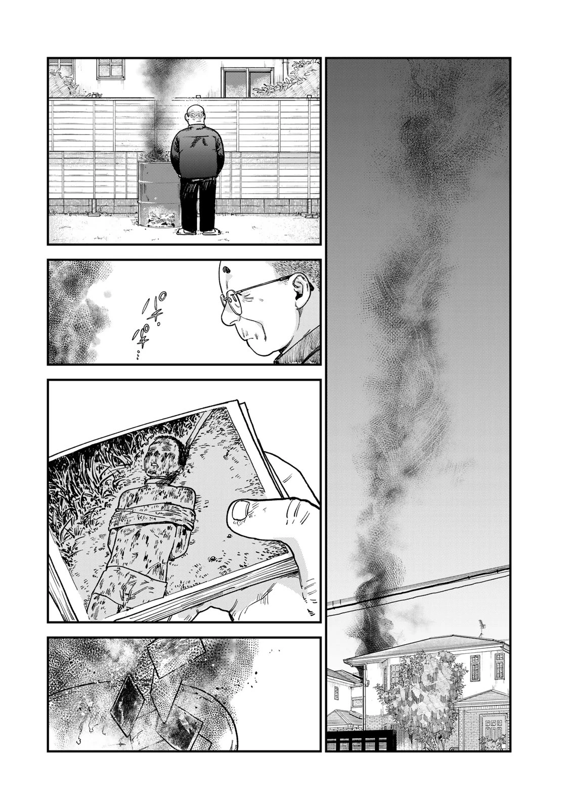 罪と罰のスピカ 第15話 - 4